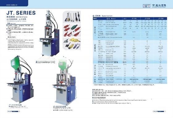Máquina de moldagem de plástico micro vertical de PVC de 15T para necessidades de produção em pequena escala