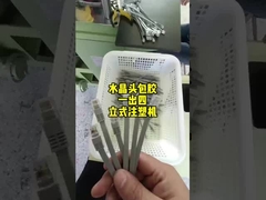 Máquina de moldagem por injecção vertical hidráulica ABS de 20 toneladas