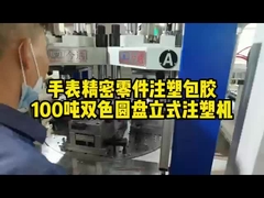 Máquina de moldagem por injecção de materiais de 240 toneladas para manuseio